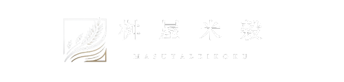 桝屋米穀ロゴ 背景なし　500 120