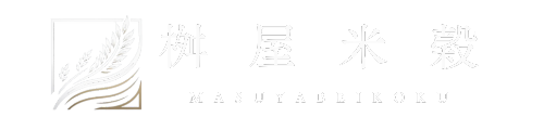 桝屋米穀株式会社